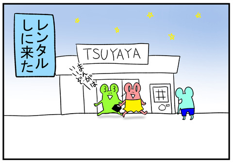 R1.10.2　虫の記憶　2