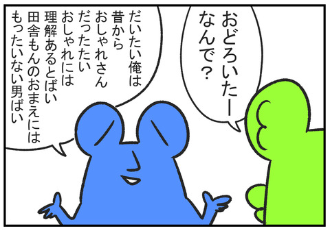 H30.11.2 おねえさんになった長女の着られる服がない 7