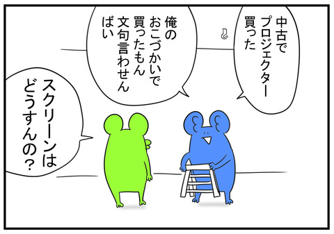 H30.7.1ããã¼ãã«ã¯ãã¹ã2
