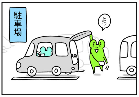 R31.5.27　Tシャツになると心配な事　3