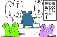 座りっぱなしは体によくない
