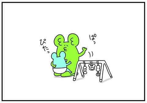 8　赤ちゃんメリー 7