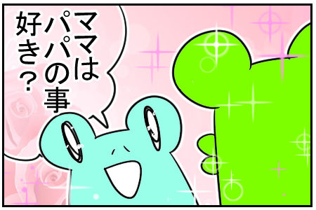 2 給水所 6