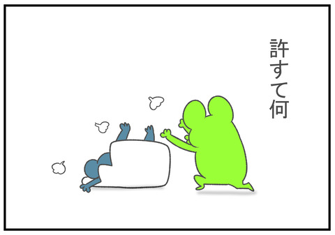 R2.9.30 なんでも鑑定団 9