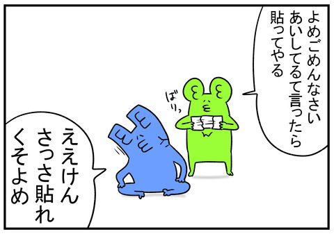 h30.9.5 寝違えた 7
