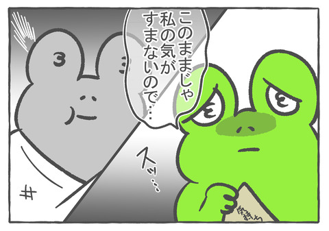 R3.10.19　3