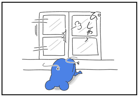 R2.7.21 殺生はいかんと言う旦那 8