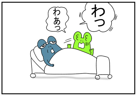 R9.17　義父が静かで　5