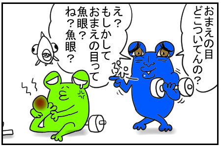 ダンベル　3