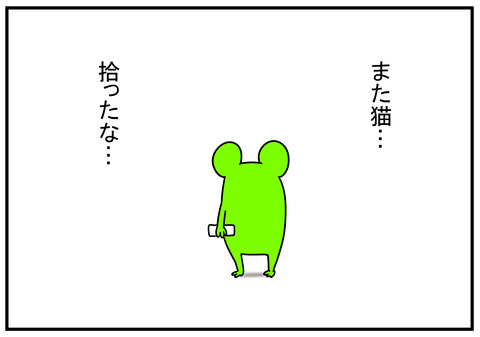 28　実母との電話　4