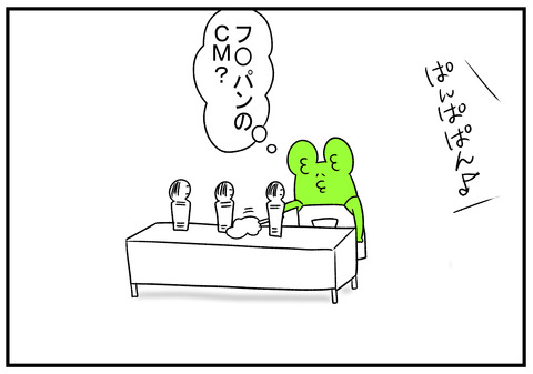 R1.11.4　朝はぱんぱんぱぱん　3