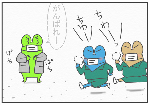R3.1.8　初稽古　3