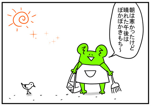 25　もち（組紐屋の竜）　1