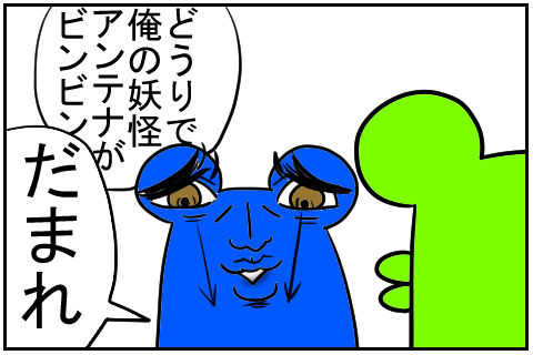 一反木綿　4