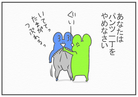 R3.1.17 3対1 4