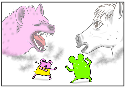 19ãå身 6