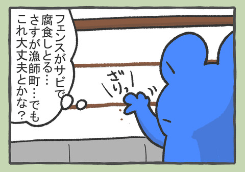 R6.10.10 b