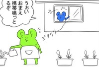 電話鳴ってる