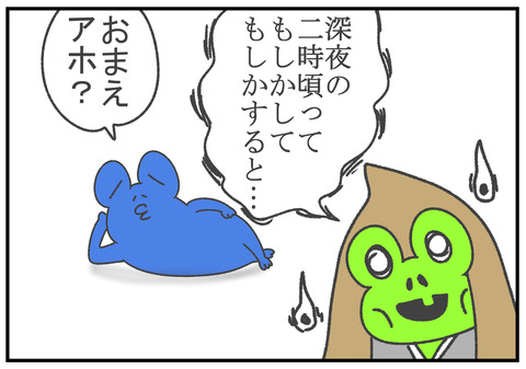 R2.7.26 防犯カメラ 8