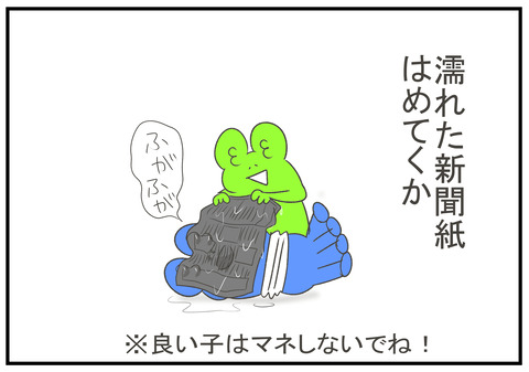 R2.8.20　新品マスク　4