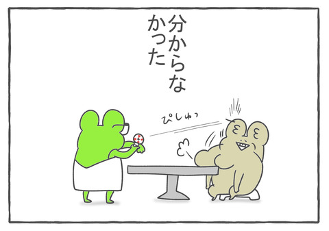 R3.10.14　7