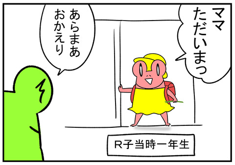 H31.3.15　野草と実験　2
