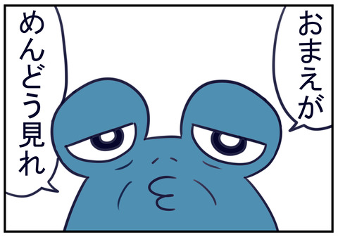 H30.5.24　新入り　4