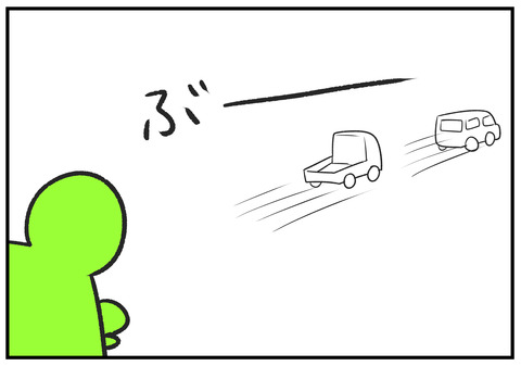 H30.10.19 男はなぜ大人数でつるむのか 7