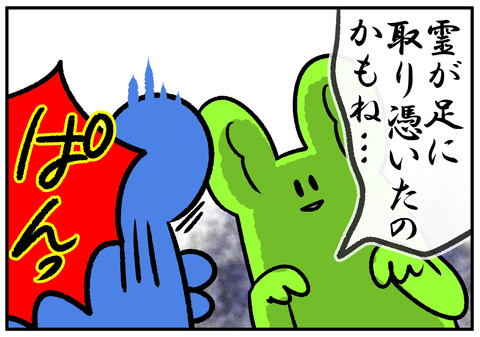 H31.1.6　平成の空気　7