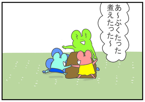 R2.12.6　食中毒　4