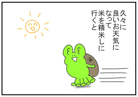 R2.6.20 束の間の晴れ日は重なる 2