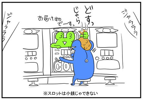 H30.6.5　田植え祝い　6