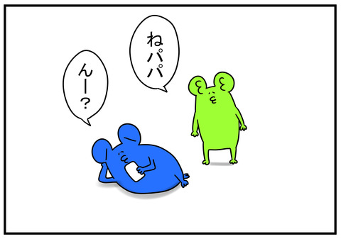 6　言うたからには食べなさい　2