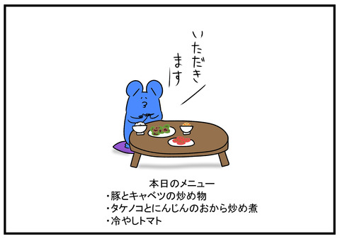 H31.4.12 汁ものが足りない 2
