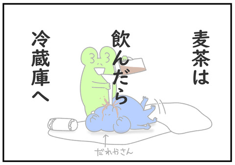 R2.6.23　4