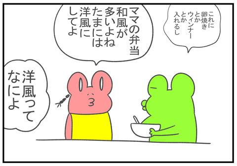 R3 6.15 3