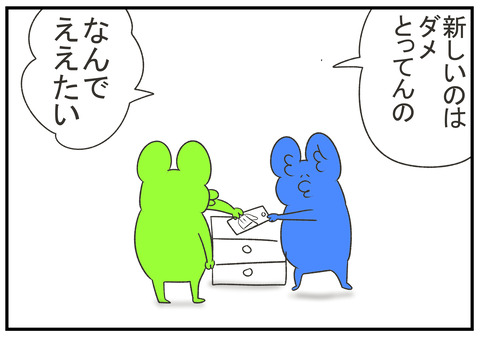 R2.8.7　　一張羅　3