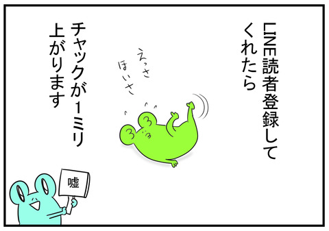 6　姉の受験勉強　8