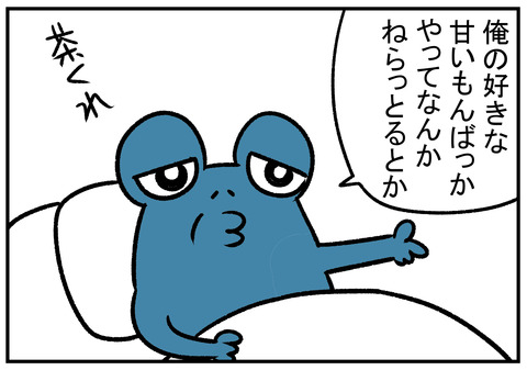 H31.4.4　誤嚥　4