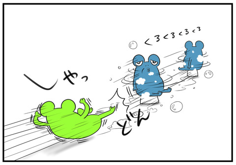 9 他人に頼らない義父 7