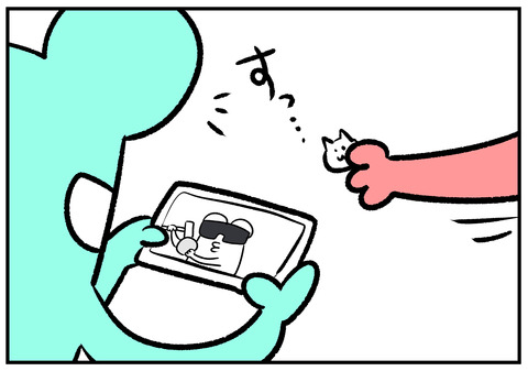 H9.22　姉弟愛　12