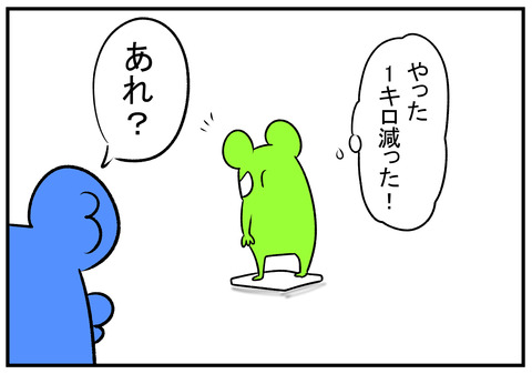 H30.8.3 日焼け止め塗ってんだけどな 6