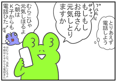R3　6.16　2