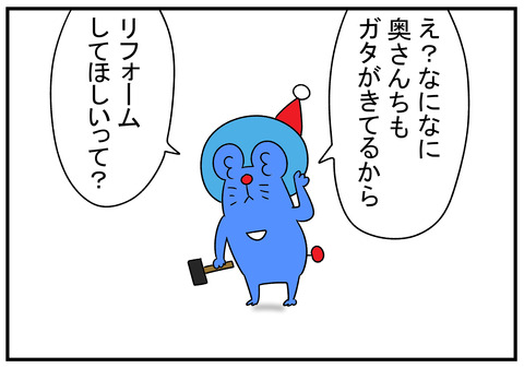 H30.12.24ãã±ã±ãããã¡ãªã¼ã¯ãªã¹ãã¹2018ã5