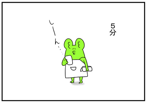 R1.9.28　家庭内オレオレ詐欺を防いだ　5