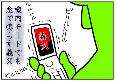 27 宝くじ 6