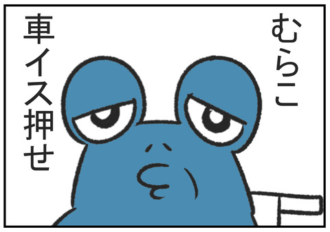 H30.10.17 車椅子 6