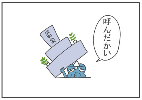 R4.7.13　3
