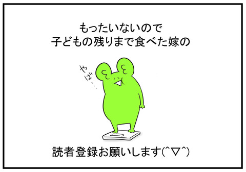 2 家族水入らず 6