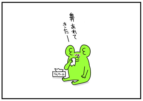 1　ティッシュ節約したら　5